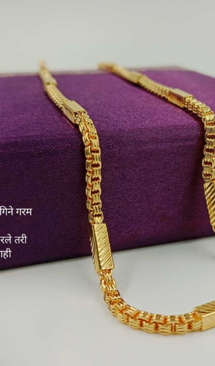 Forming Chain